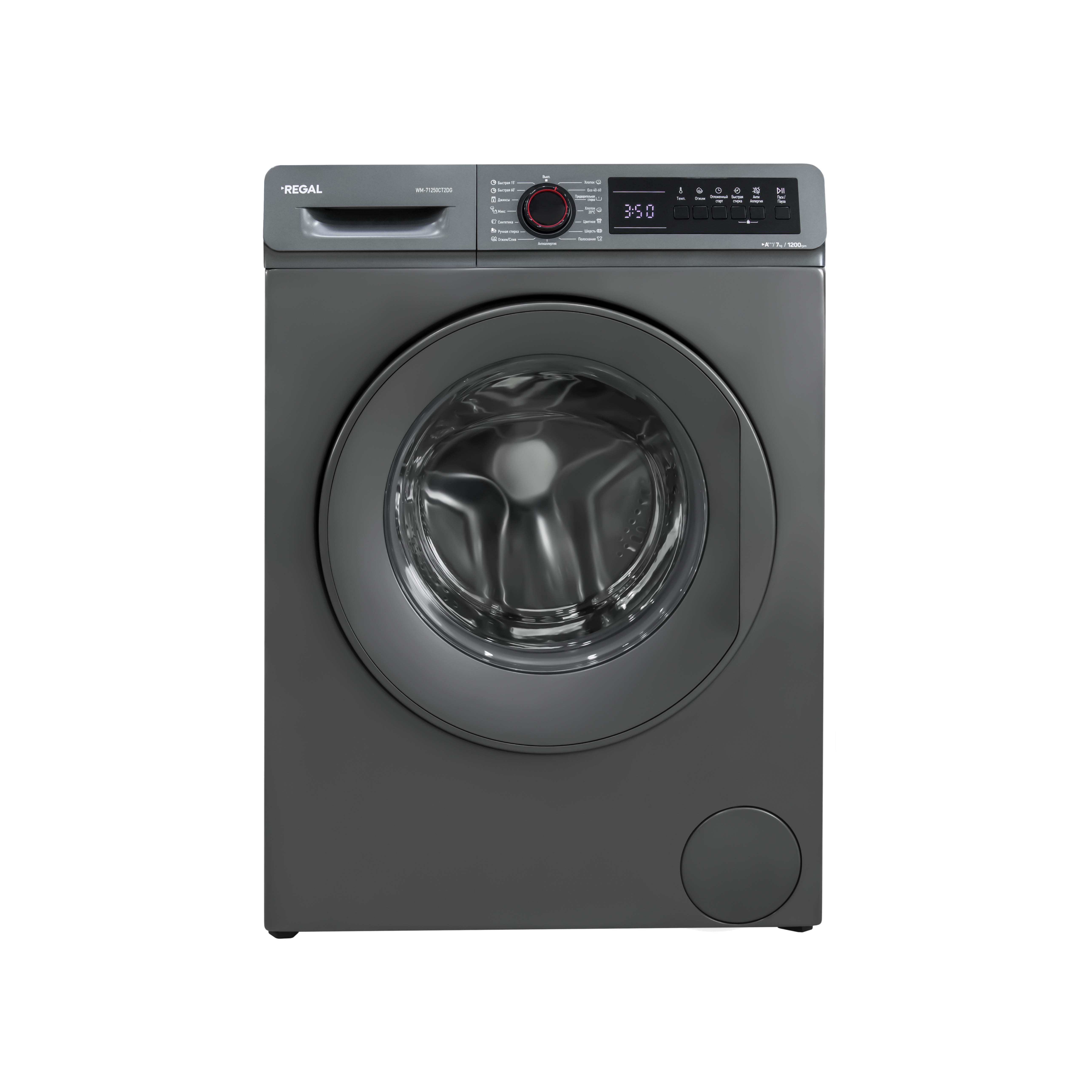WM-71250CT2DG