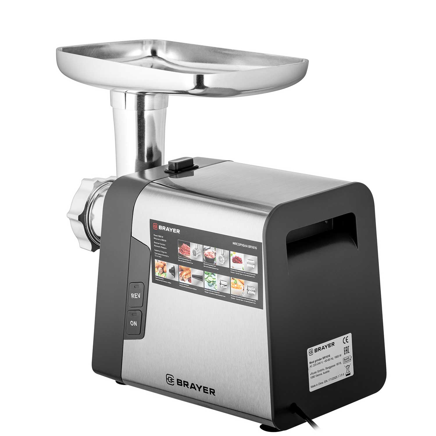 Meat grinder BR1616 — 3