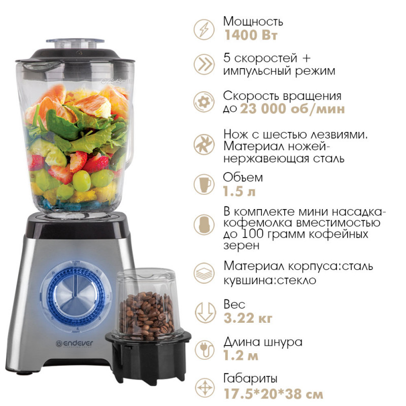 ENDEVER SIGMA-211 — 8