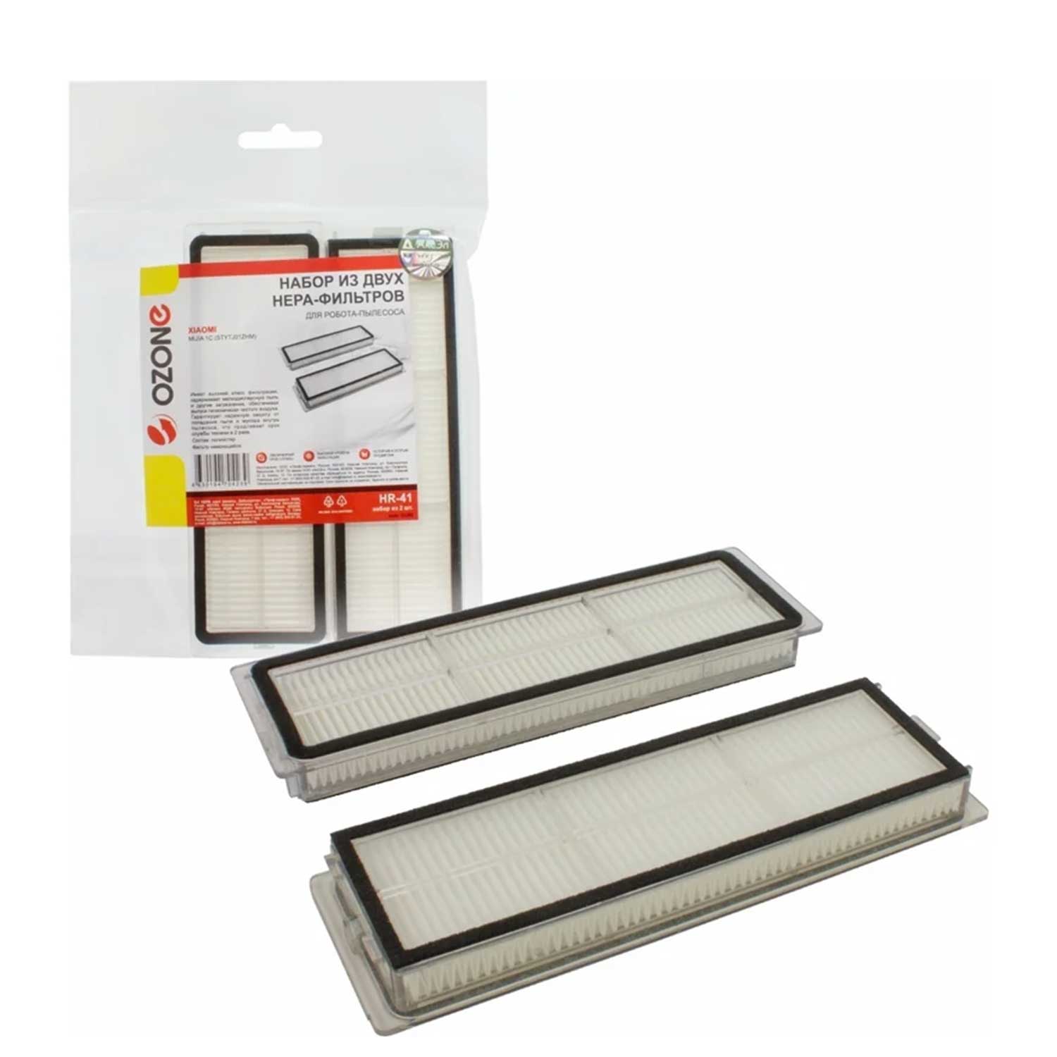 Vcl filters OZONE HR-41 — 2