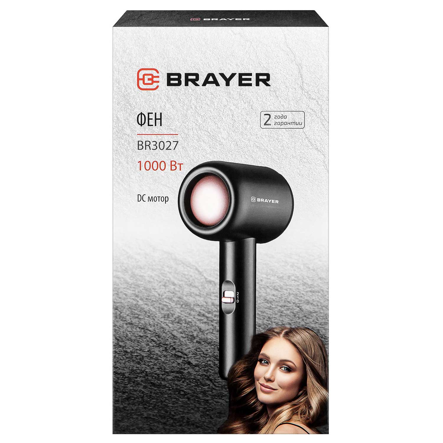 Hair dryer BRAYER BR3027 — 8