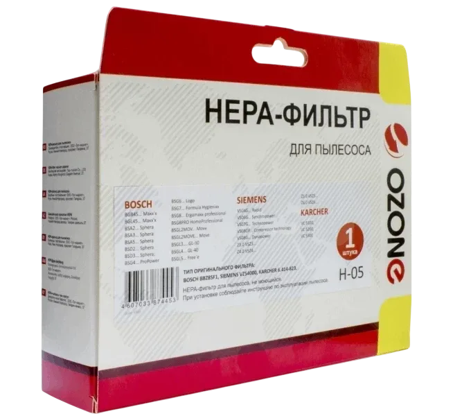 OZONE H42 00618907 — 3
