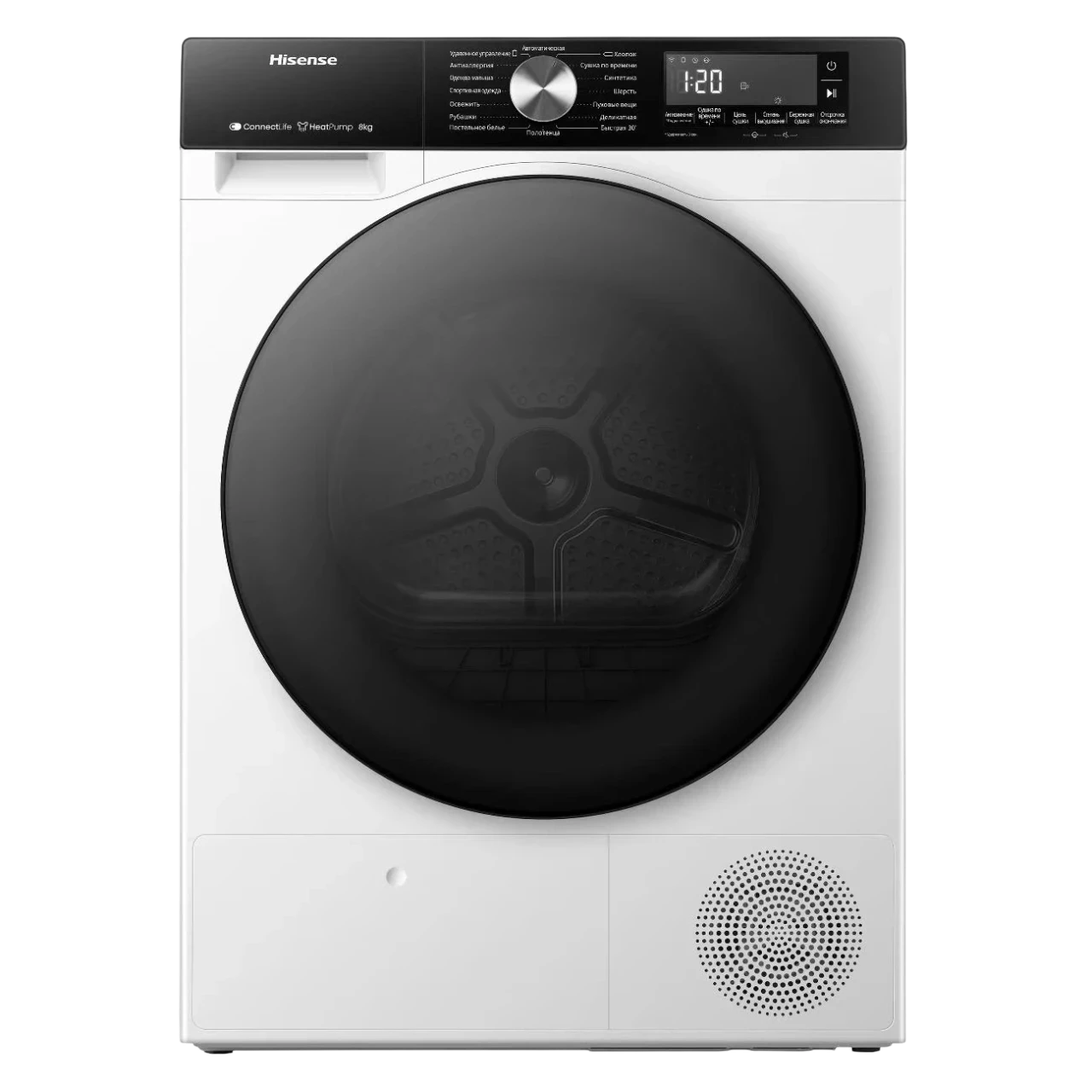 Dryer Hisense DH3S802BW4 — 3