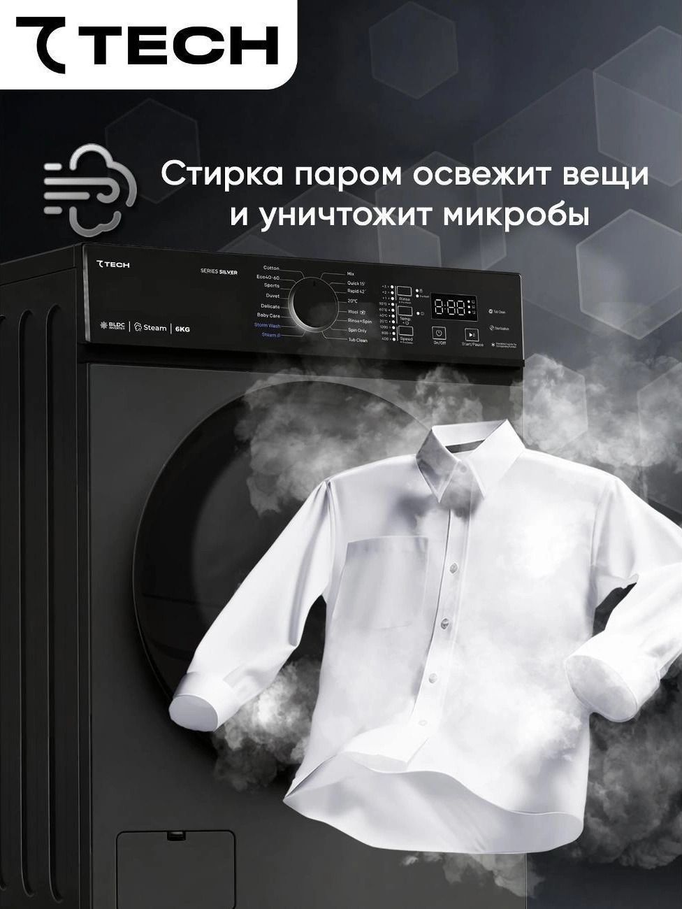 Washing machine 7TECH 7WM4S1060GSS1 — 5