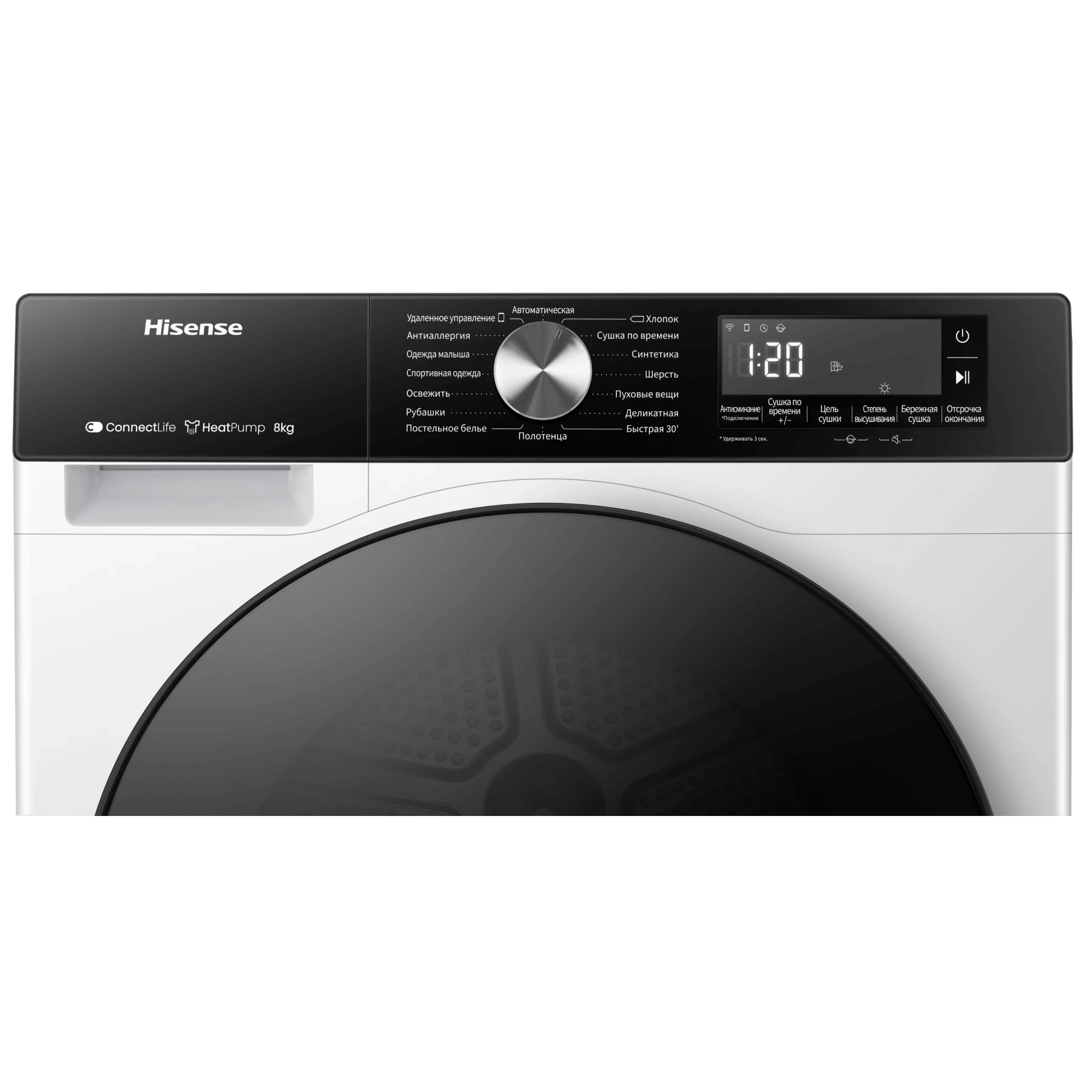 Dryer Hisense DH3S802BW4 — 6
