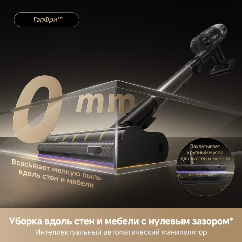 DREAME Z40 TangleCut Flex VRV62F — 4