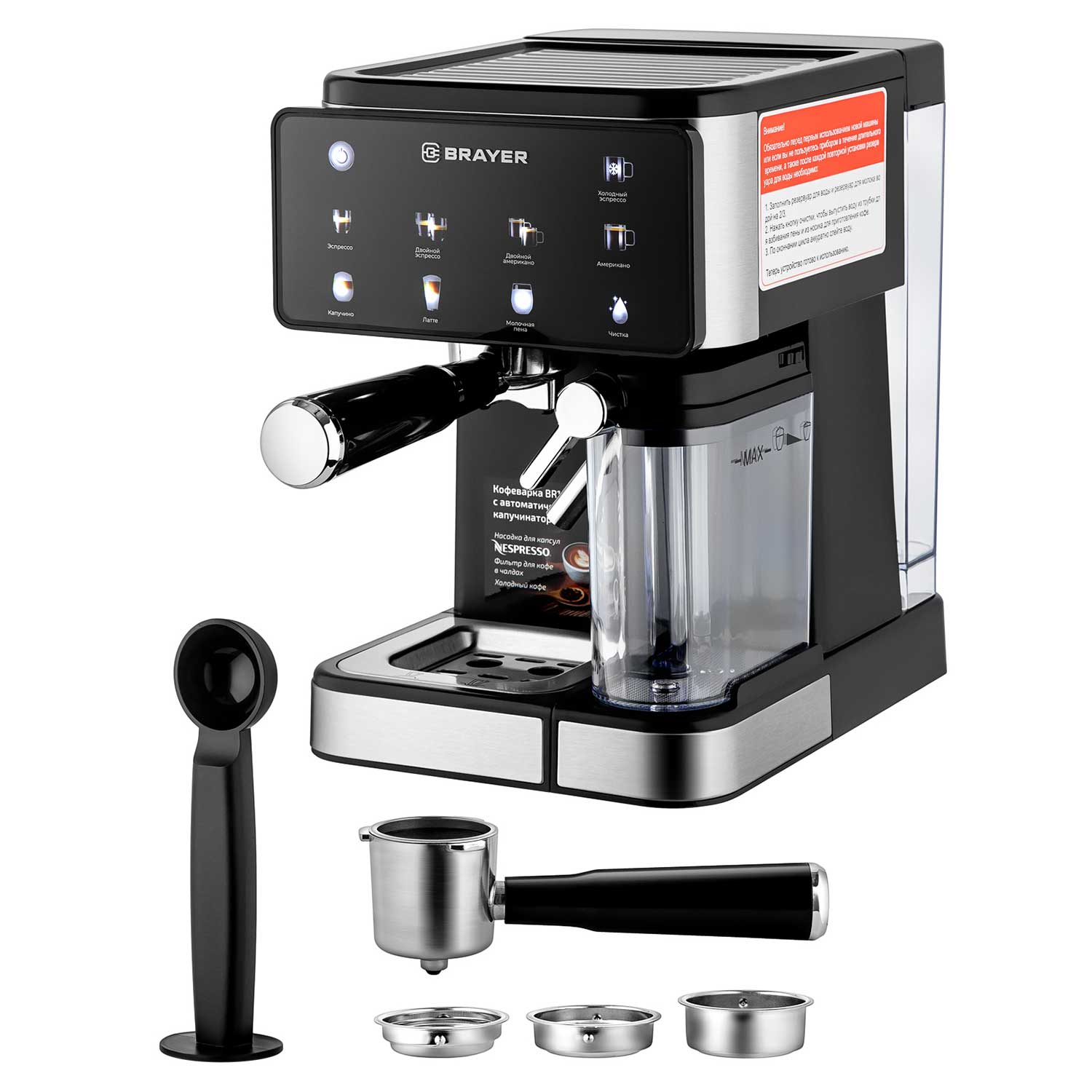 Semi-automatic Coffee Machine BRAYER BR1147 — 3