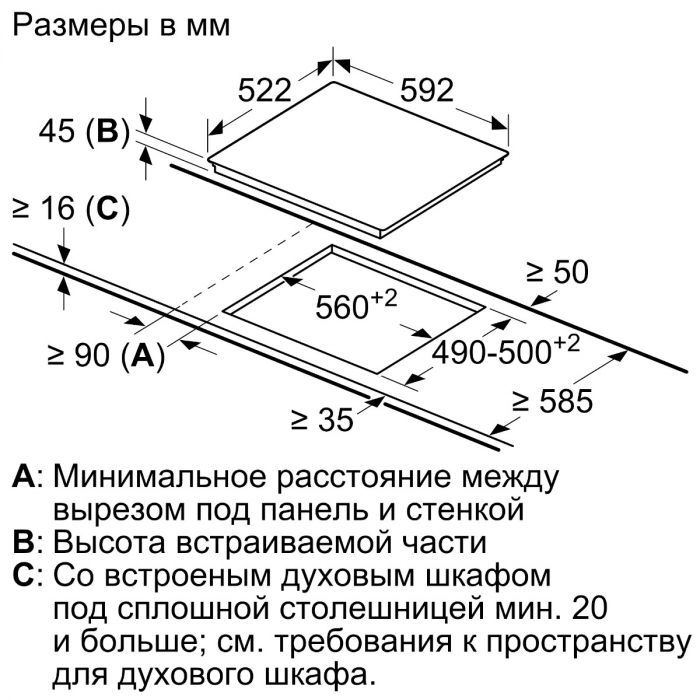 Hob PKE611BA1R — 5