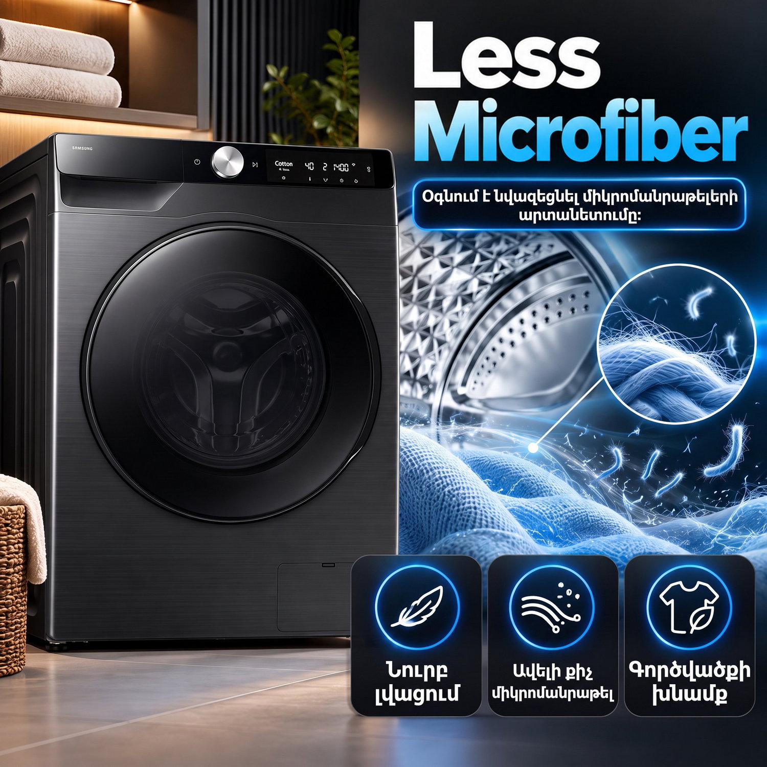 Washing machine Samsung WD11DG6B85BBLP — 5