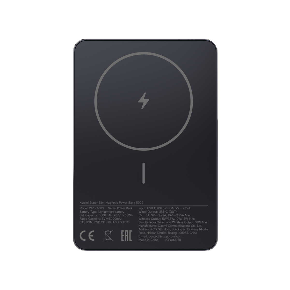 Super slim magnetic power bank Xiaomi 5000 — 2