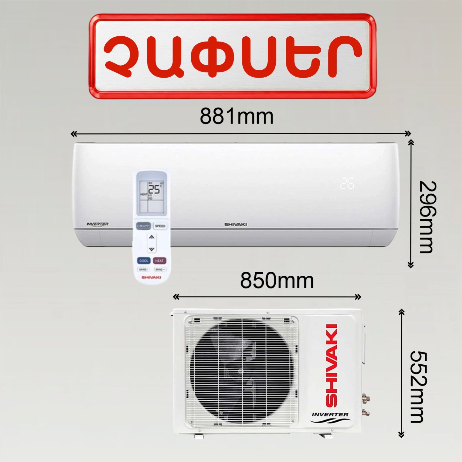 Air conditioner SHIVAKI SHVSIJ2AW12BE T+K — 3