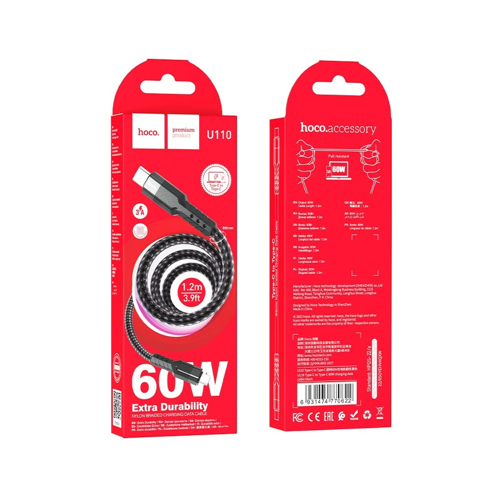 HOCO Charging cable type-c U110 60W — 2
