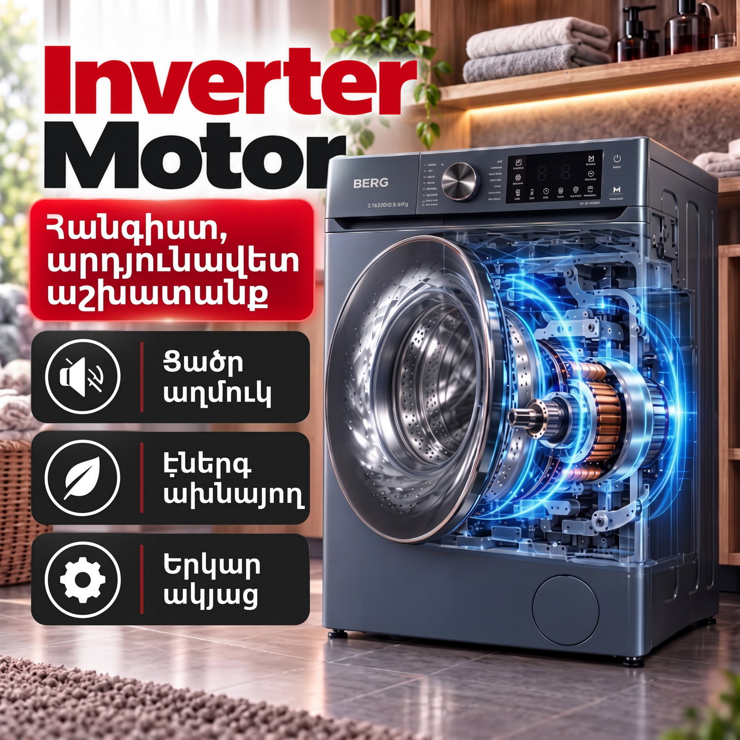 Washing machine BERG BWM-S814DIOB — 3