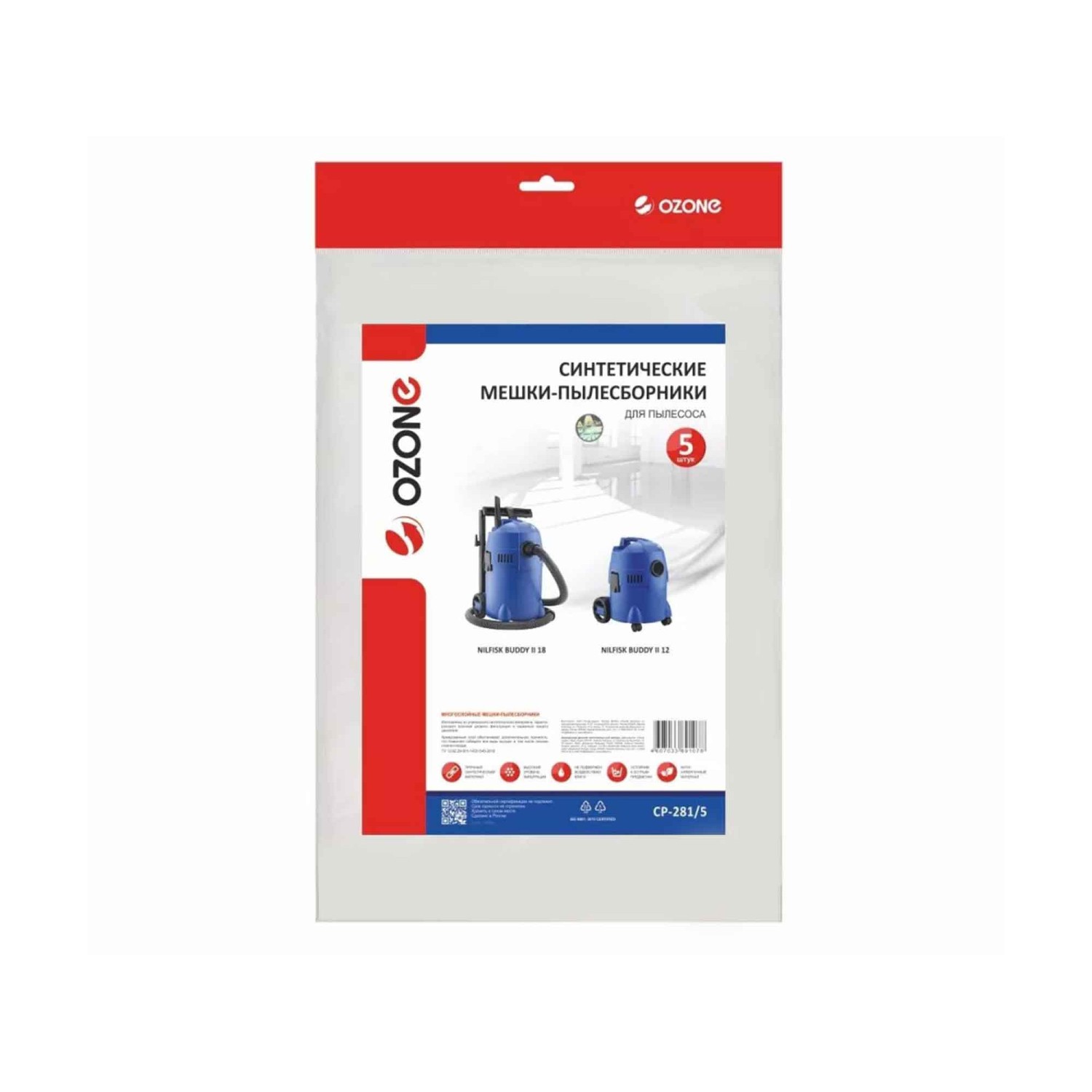 Vcl dust bag OZONE CP-281 5 X5 — 2