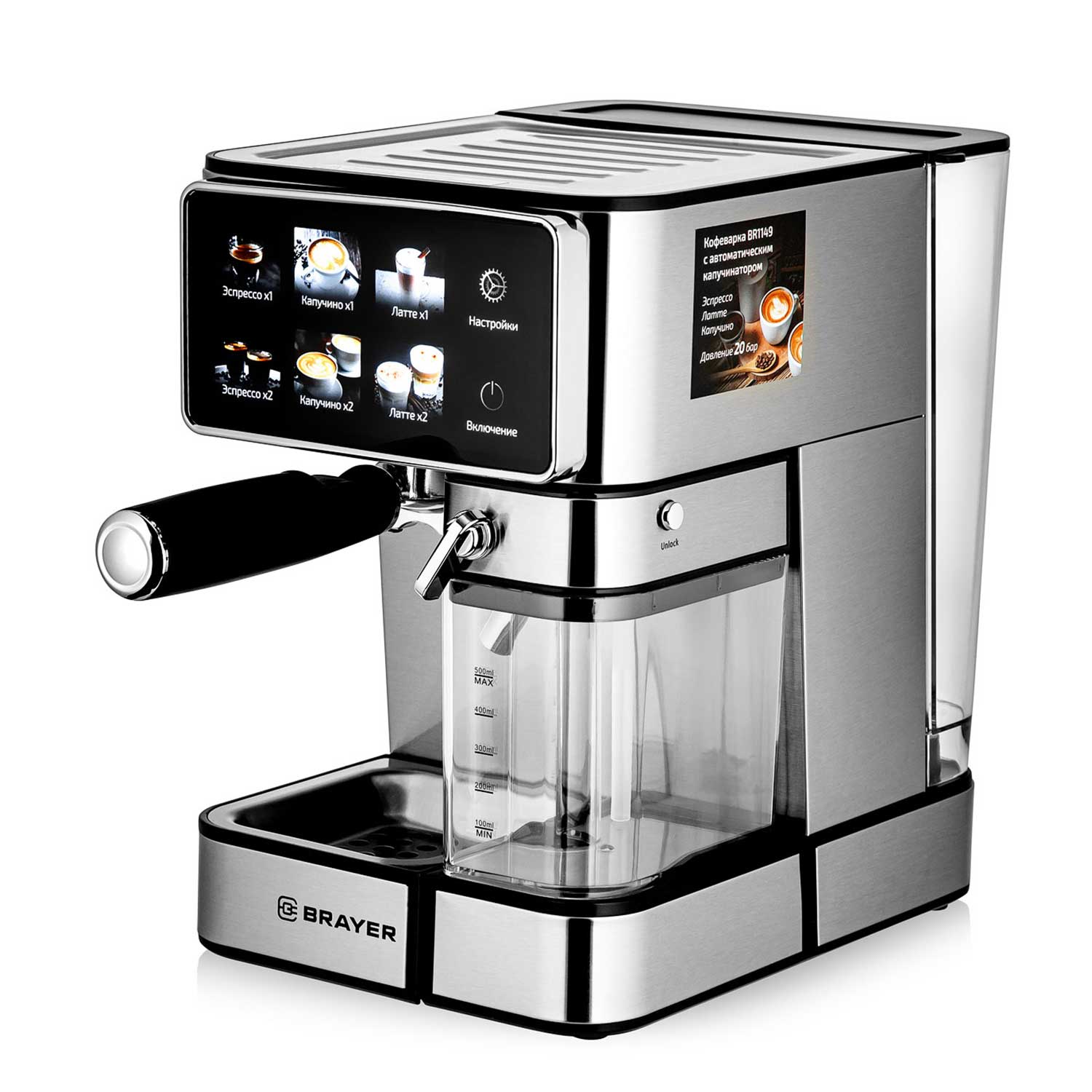 Semi-automatic coffee machine BRAYER BR1149 — 3