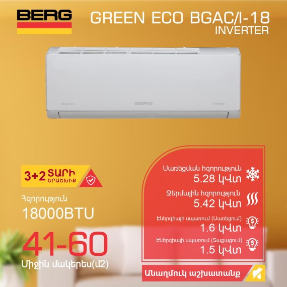 Air conditioner BERG ECO BGAC I-18 T — 2