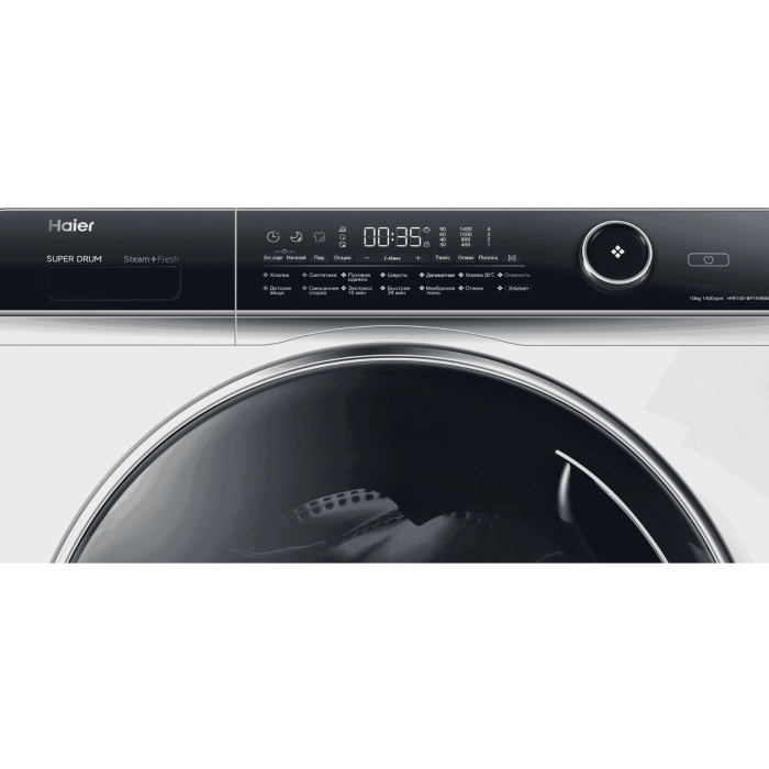 Haier HW100-BP14986E — 5
