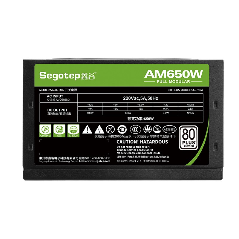 Power supply Segotep AM650W Full Modular 80+ Active PFC — 3