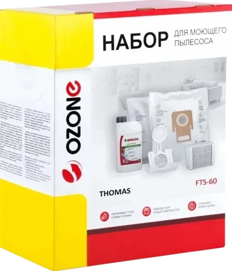 OZONE FTS60 THOMAS XT XS Series — 2