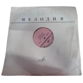 Vinyl record «Melody» — 2