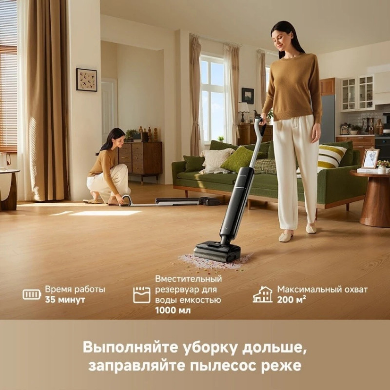 DREAME G12 Pro Wet and Dry Vacuum HHR32A EUB — 2