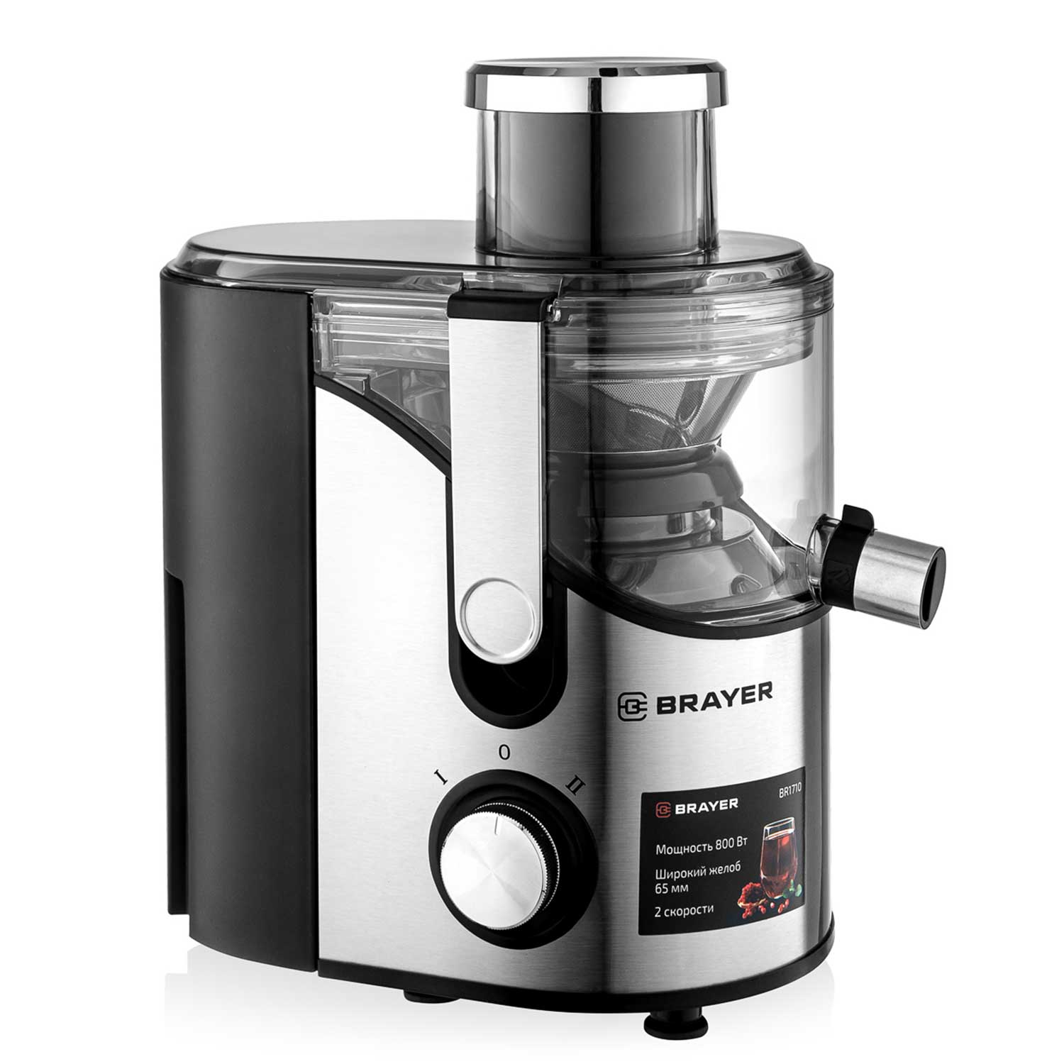 Juicer BR1710 — 3