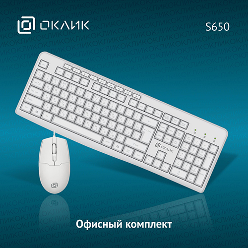 Oklick S650 USB Wired Combo — 2