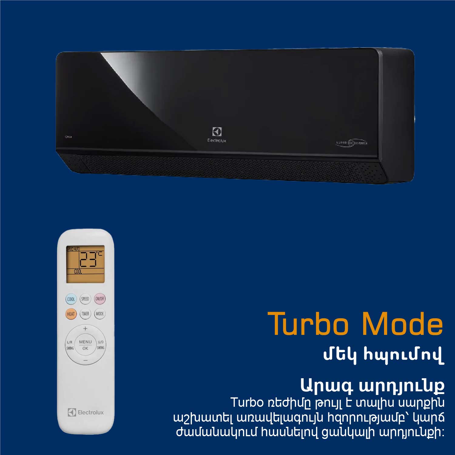 Air conditioner Electrolux Onix Super DC EACS I-18HIX- N8 EACS/I-18HIX-BLACK/N8 — 7