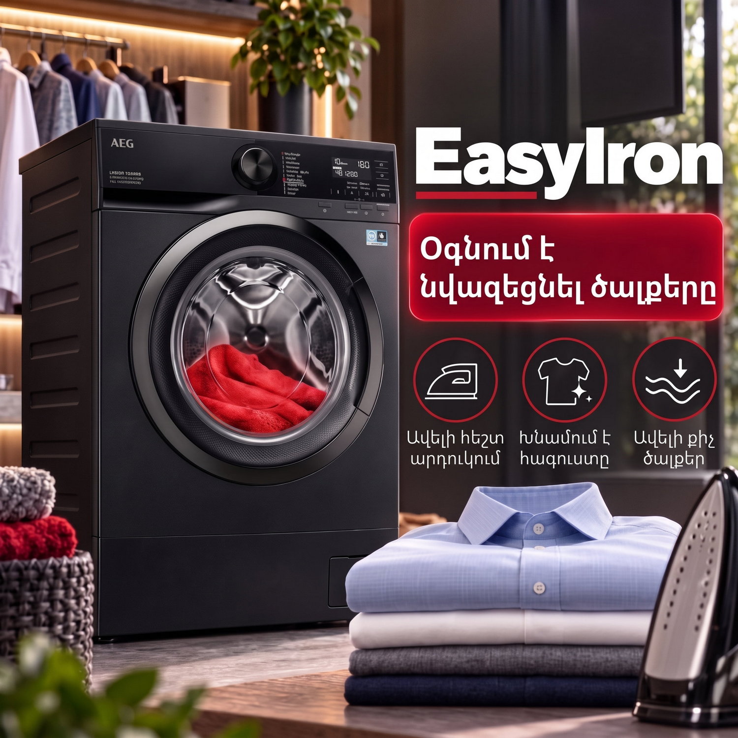 Washing machine AEG LSR6E47DXE — 5