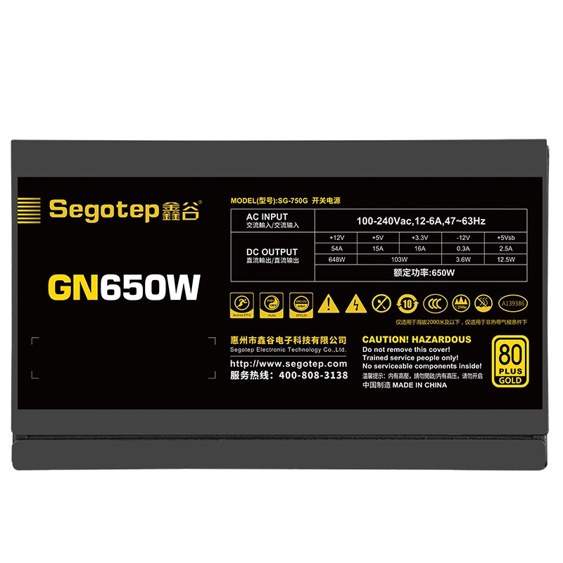 Power supply Segotep GN650W Non Modular 80+ Active PFC — 4