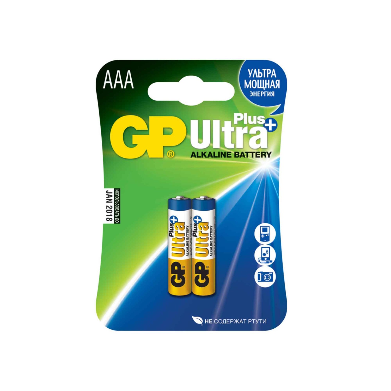 Battery GP AAA ULTRA +2 — 2