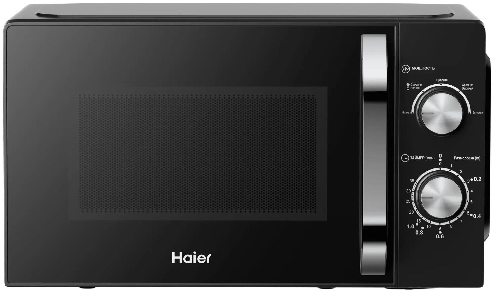 Haier HMB HMB-MM208BA — 6