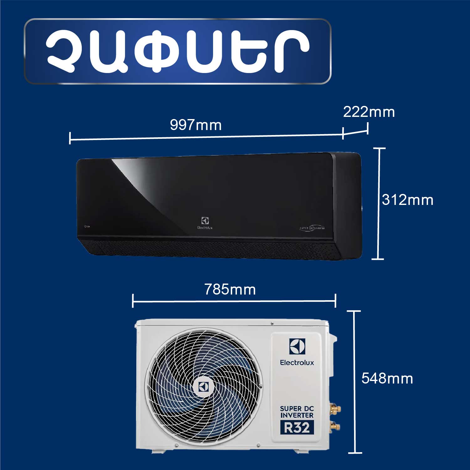 Air conditioner Electrolux Onix Super DC EACS I-18HIX- N8 EACS/I-18HIX-BLACK/N8 — 8