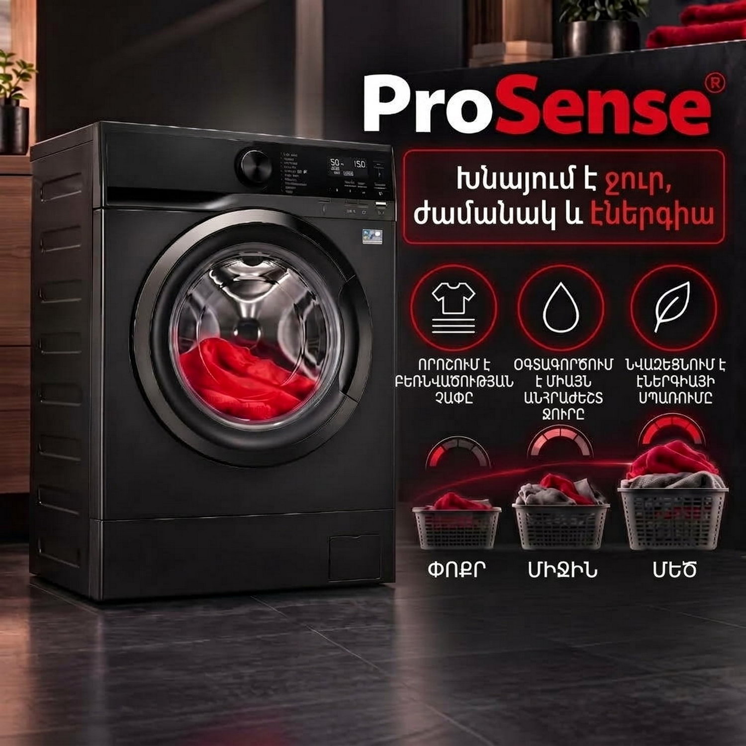 Washing machine AEG L6SE47DXE — 3