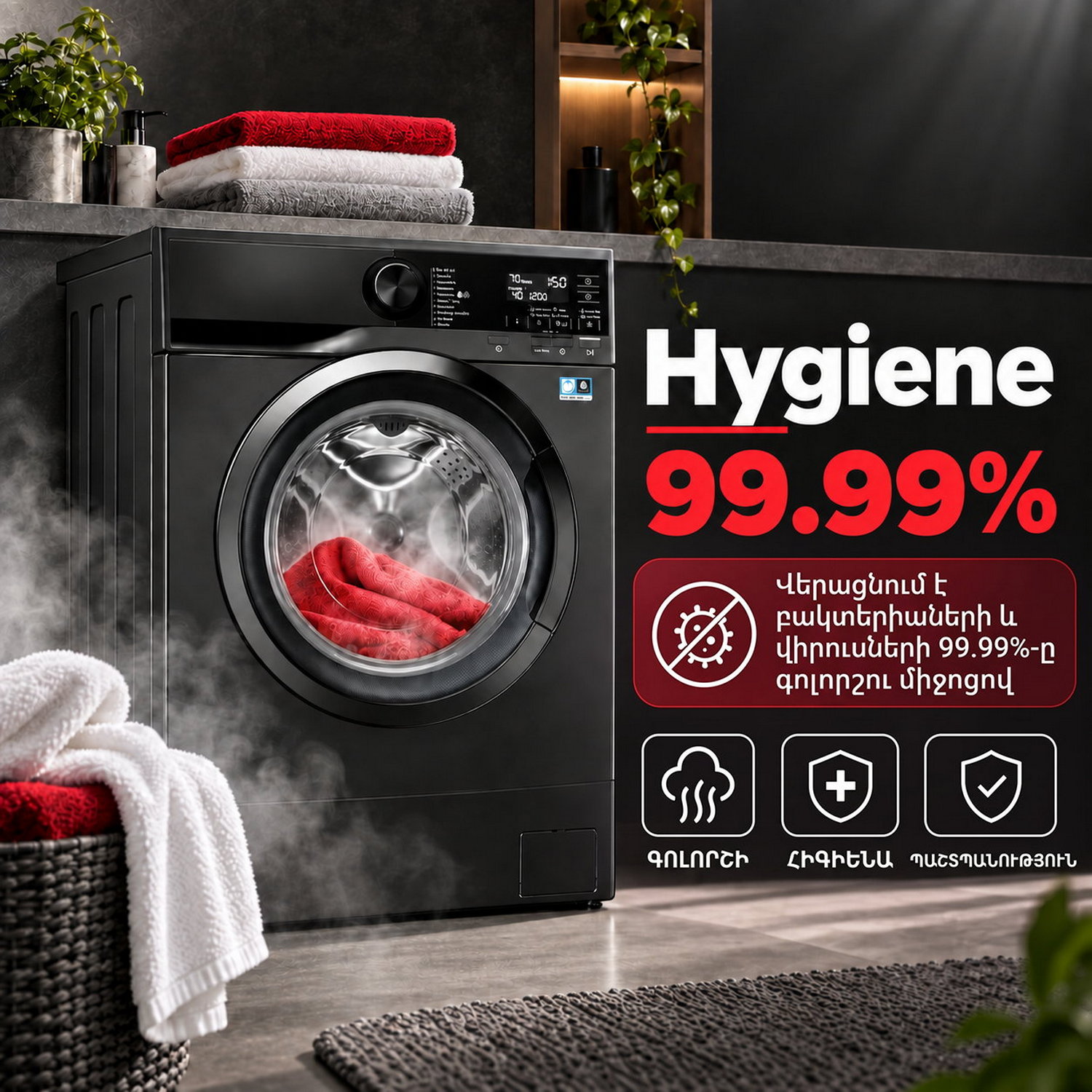 Washing machine AEG LSR6E47DXE — 4