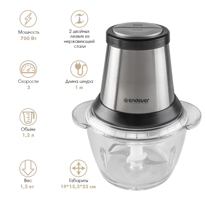 Սննդի մանրացուցիչ Endever Sigma-130 — 2