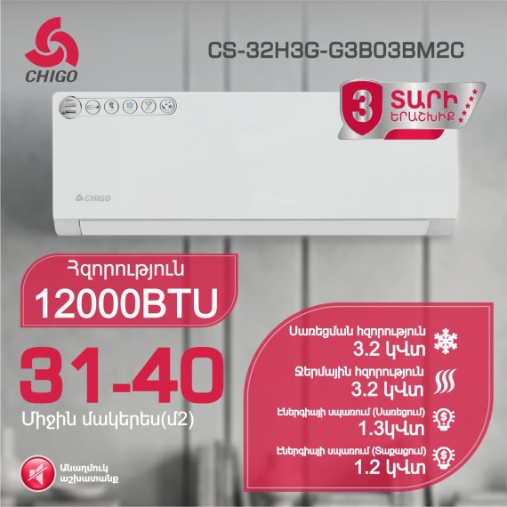 Air conditioner CHIGO CS-32H3G-G3B03BM2C T — 3