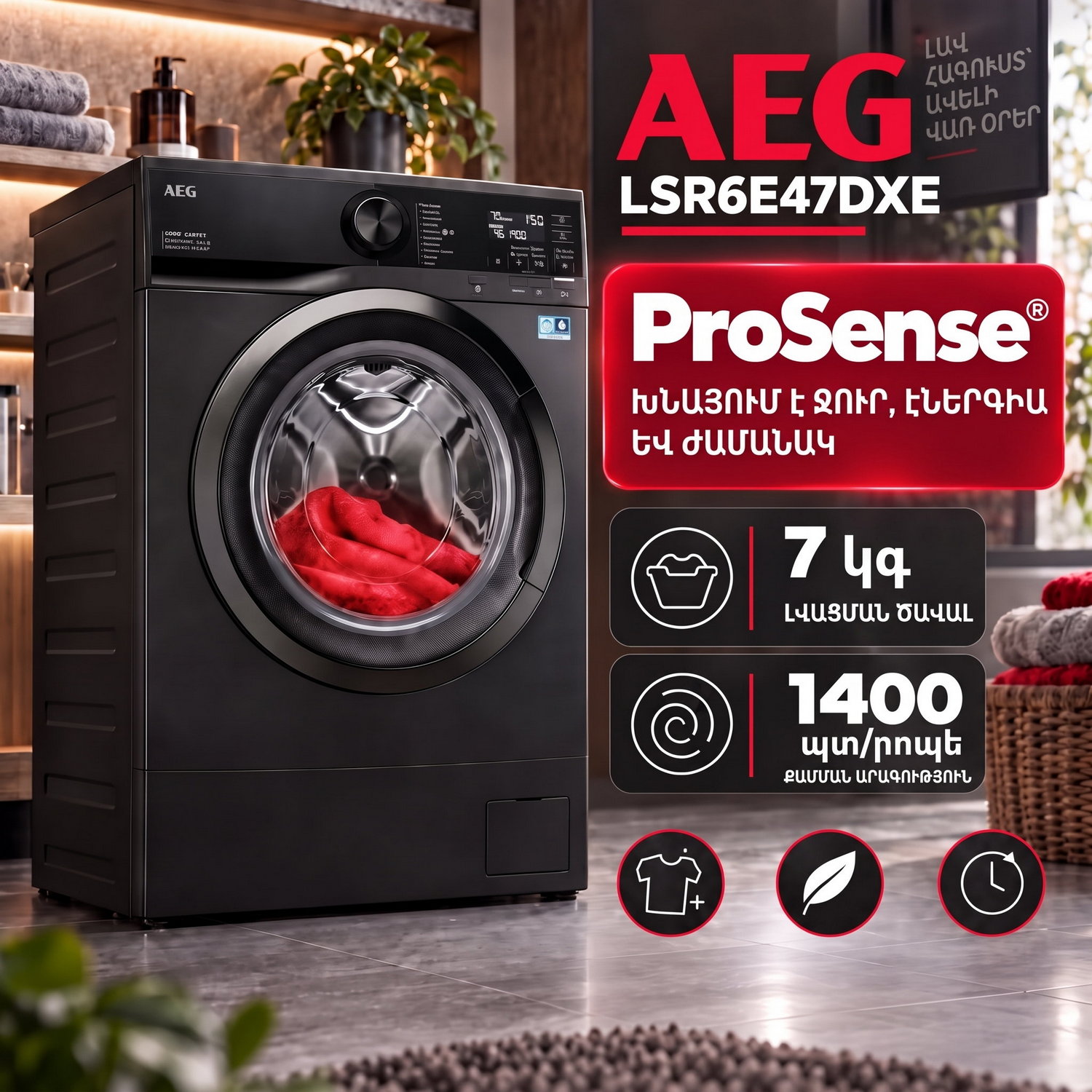 Washing machine AEG LSR6E47DXE — 2