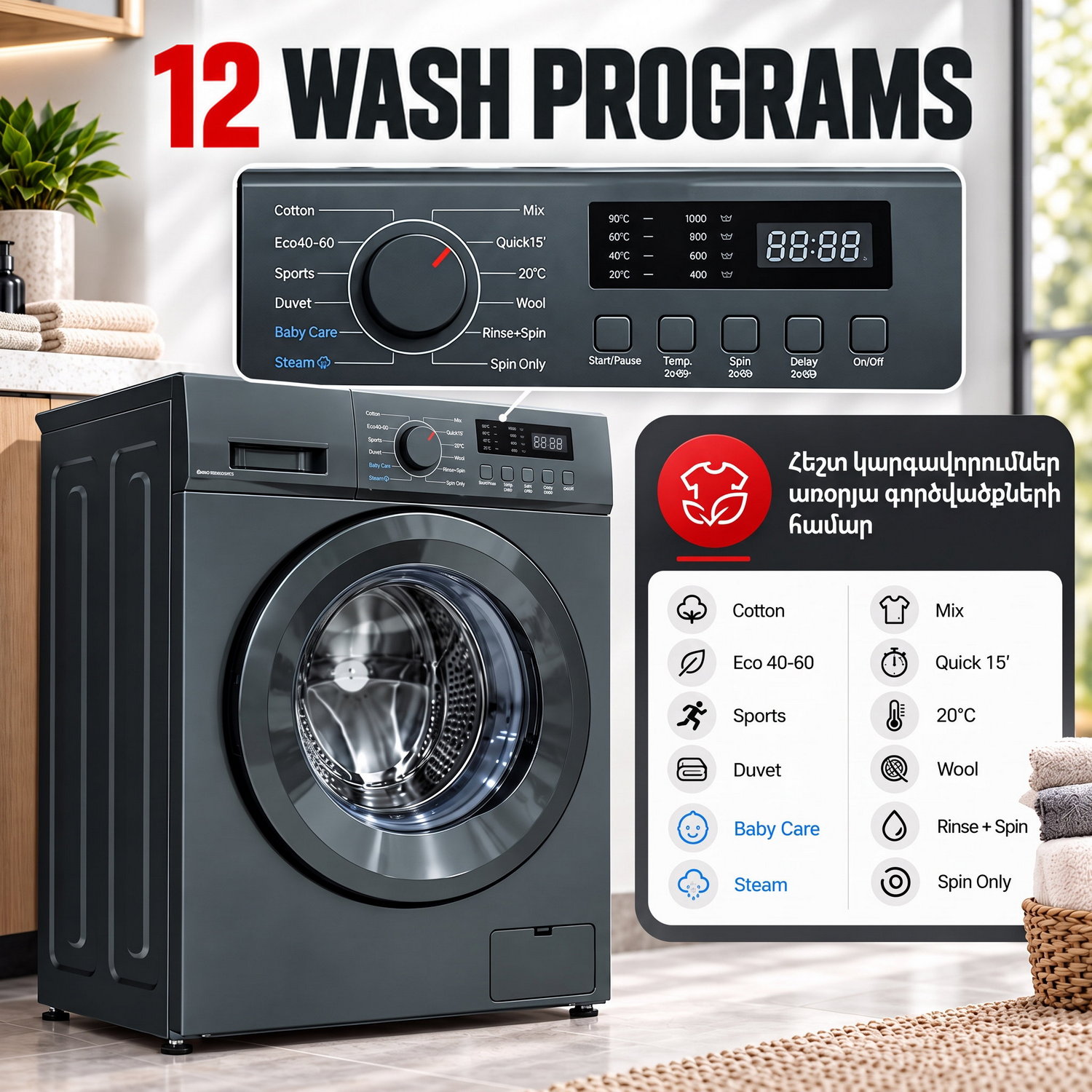 Washing machine BERG BWM-S610DIGR — 5