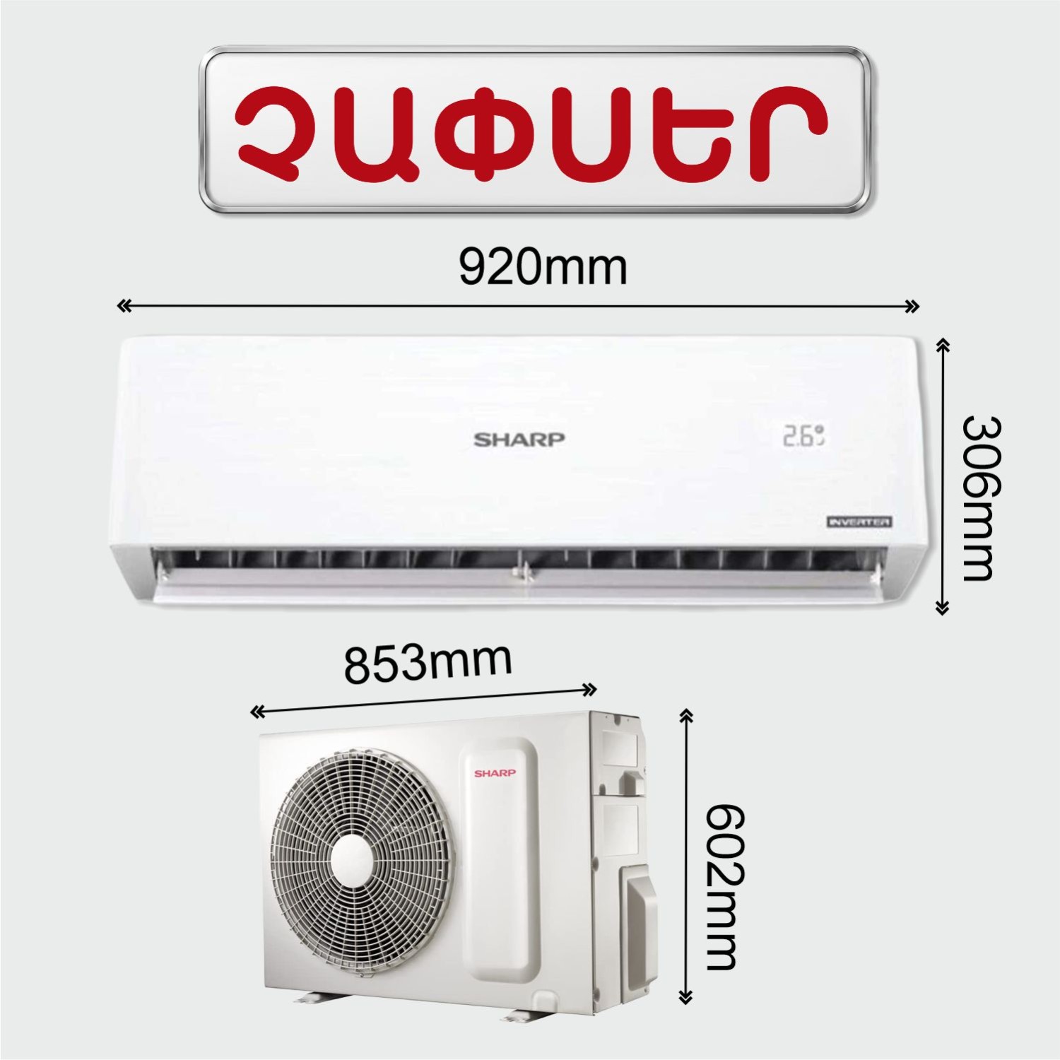 Air conditioner SHARP AY-X18BTJ T — 3
