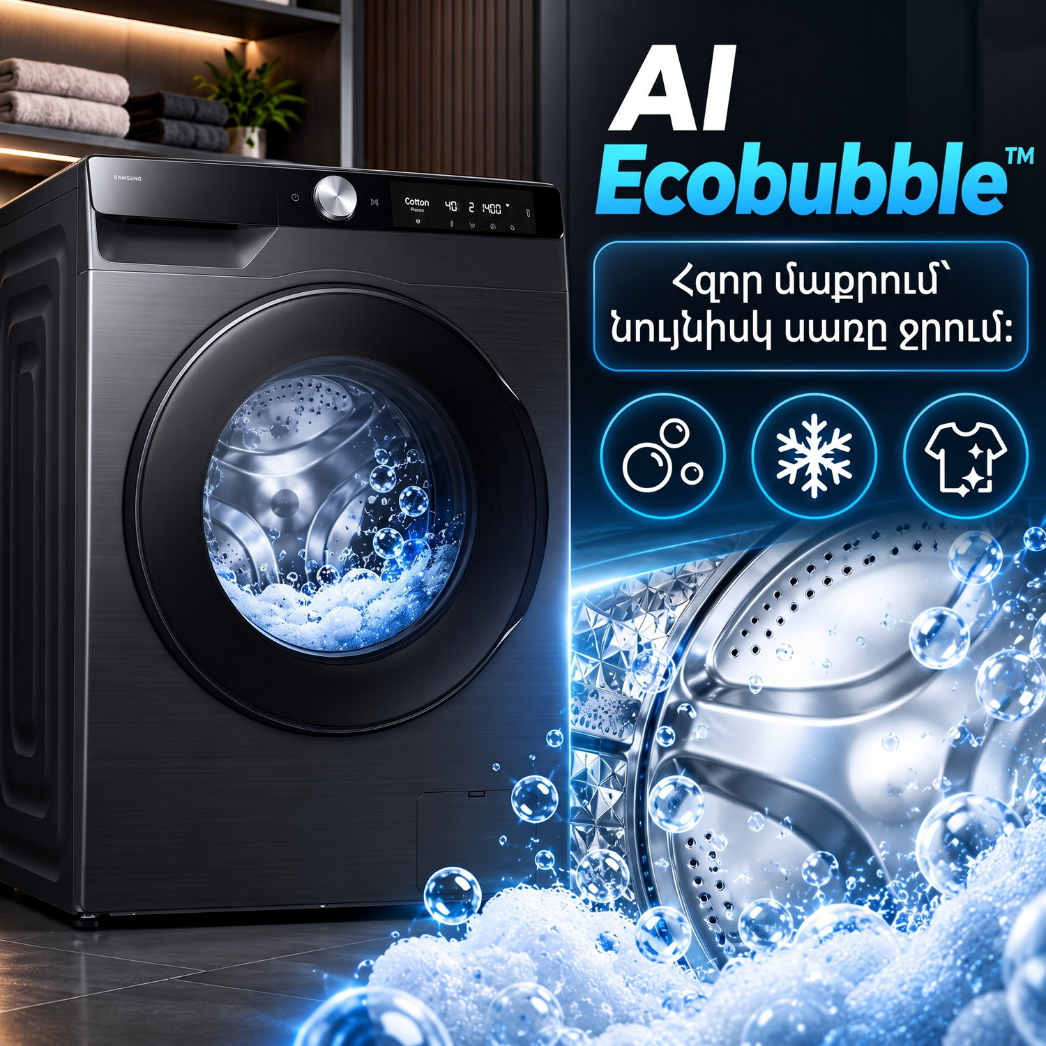 Washing machine Samsung WD11DG6B85BBLP — 3