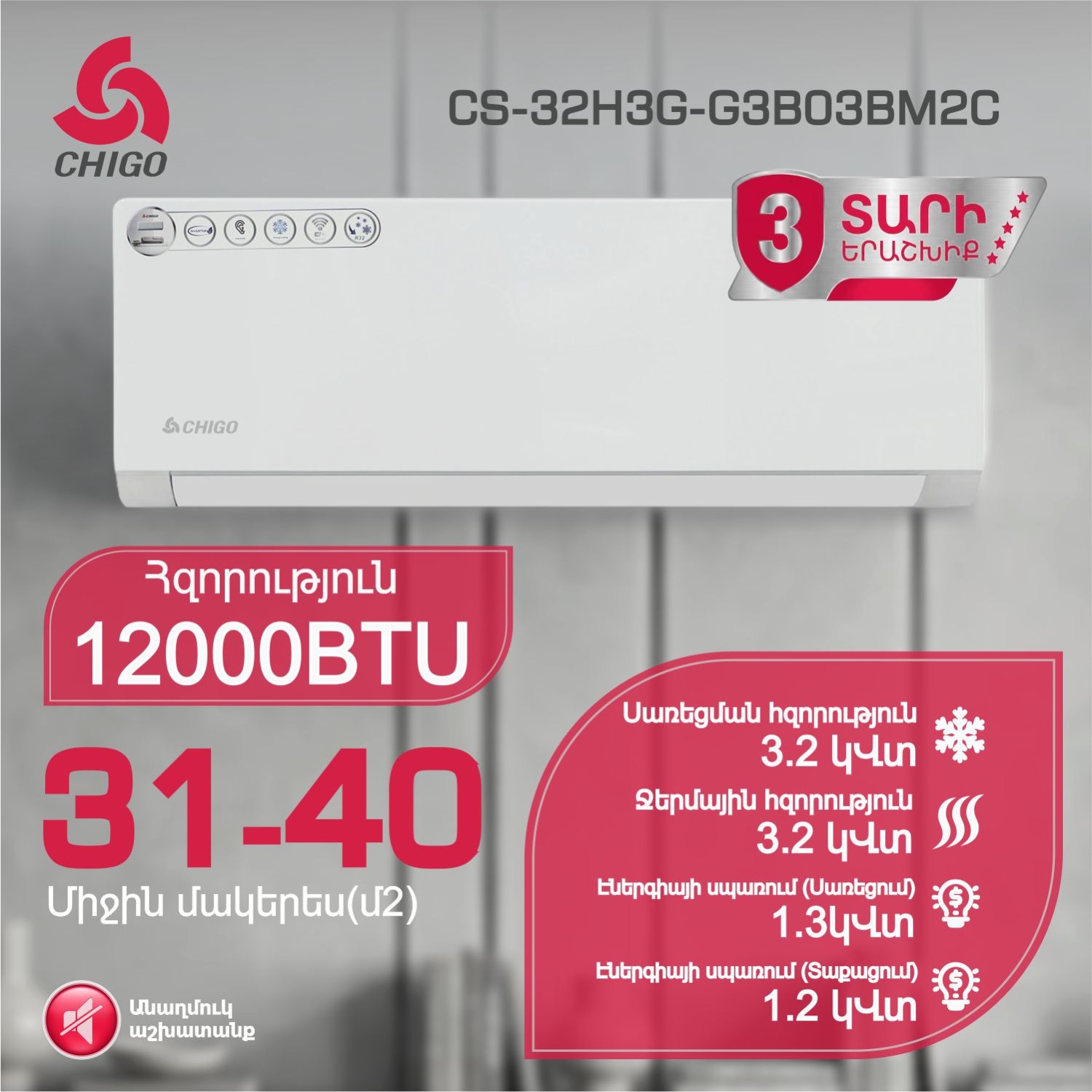 Air conditioner CHIGO CS-32H3G-G3B03BM2C T — 2