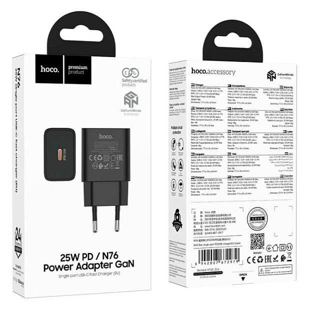 CHARGER HOCO N76 Star single port PD25W charger EU — 3