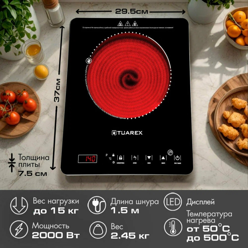 TUAREX TK-2733 — 3