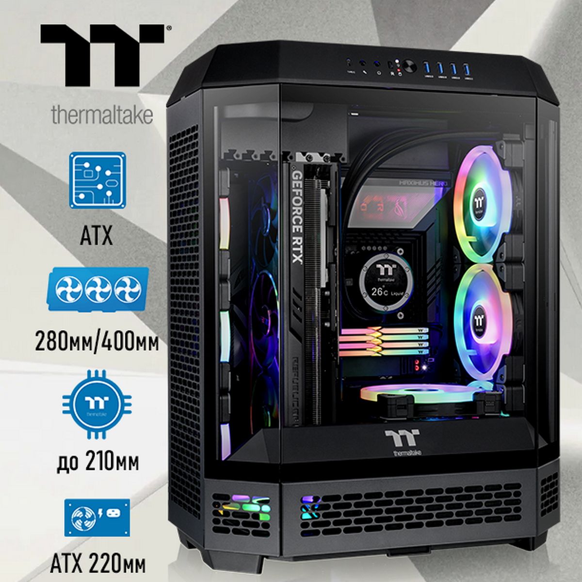 Thermaltake Tower 600 Future Dusk Mid Tower Chassis CA-1Z1-00MNWN-00 Big Gaming Case — 3