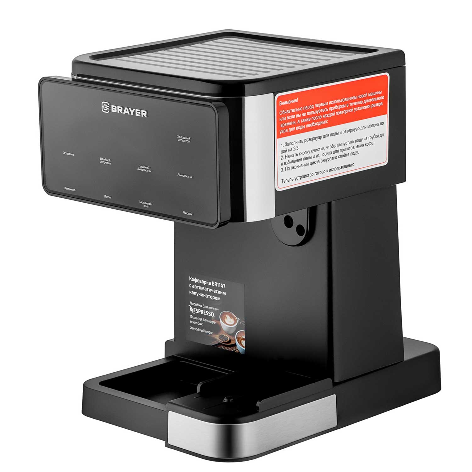 Semi-automatic Coffee Machine BRAYER BR1147 — 5