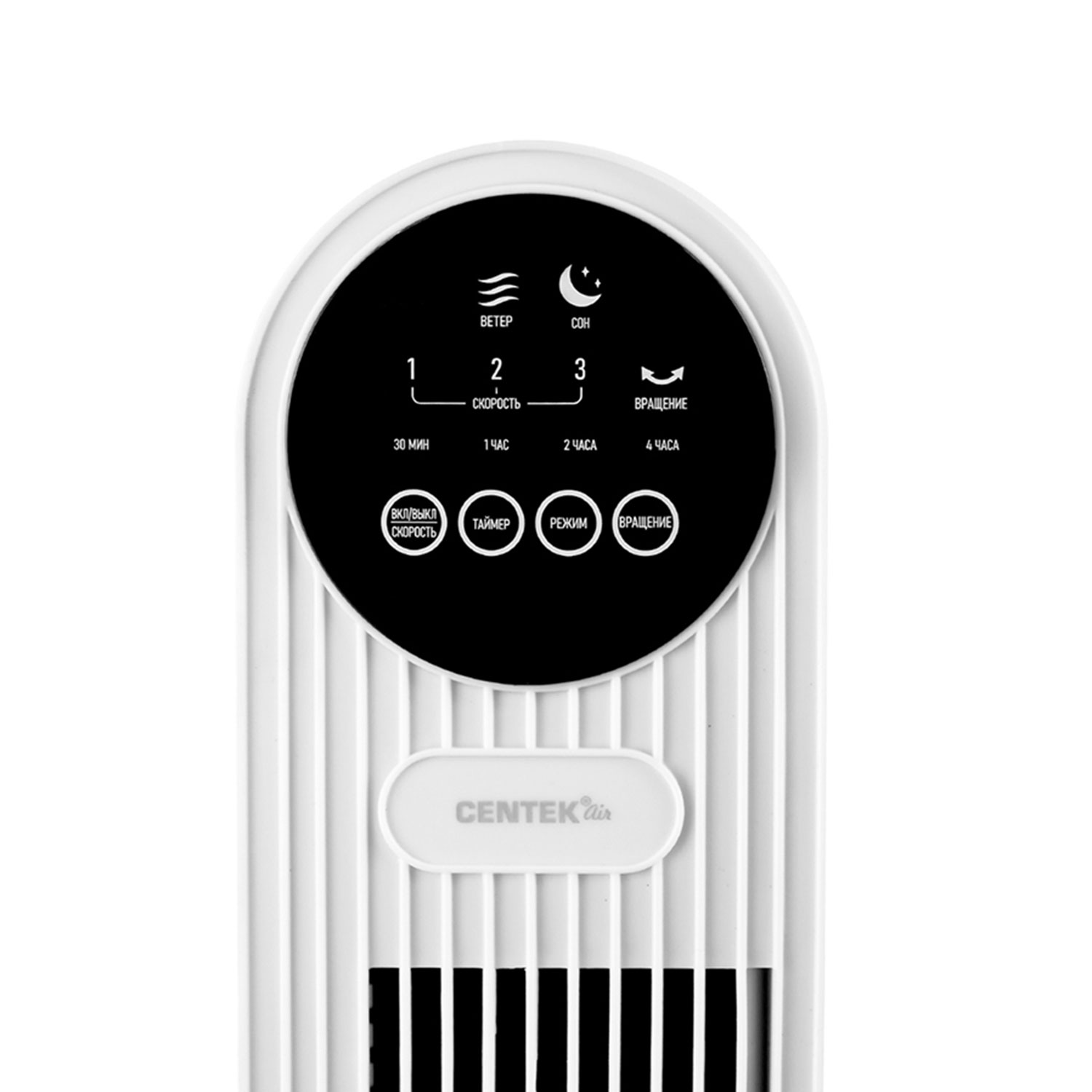 Fan CENTEK CT-5083 — 5