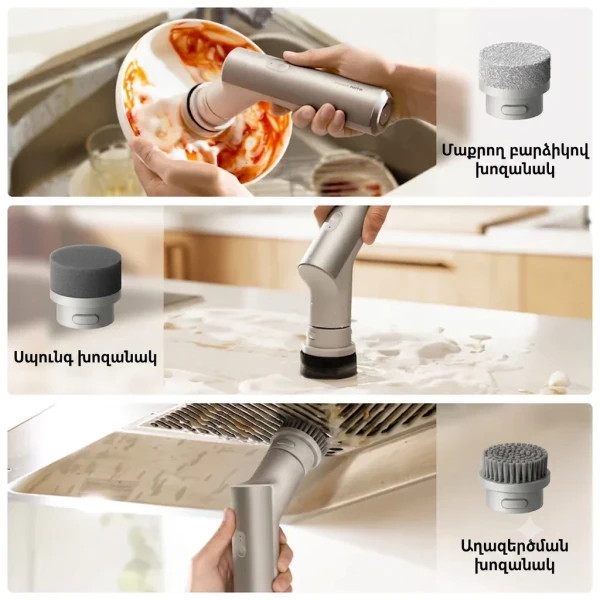 HOTO Kitchen SPIN™ Scrubber HFE0029GL — 3