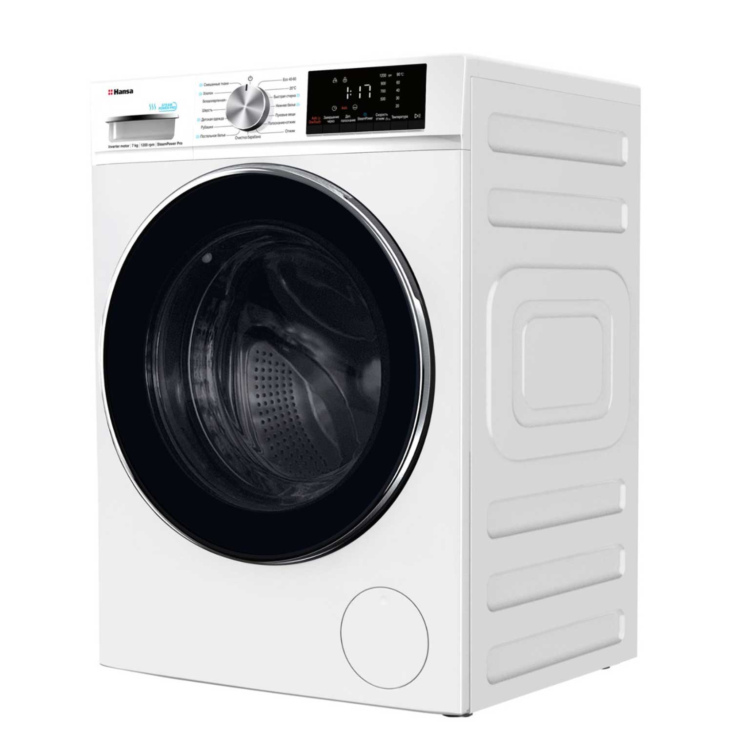 Washing machine HANSA WHG7120W — 3