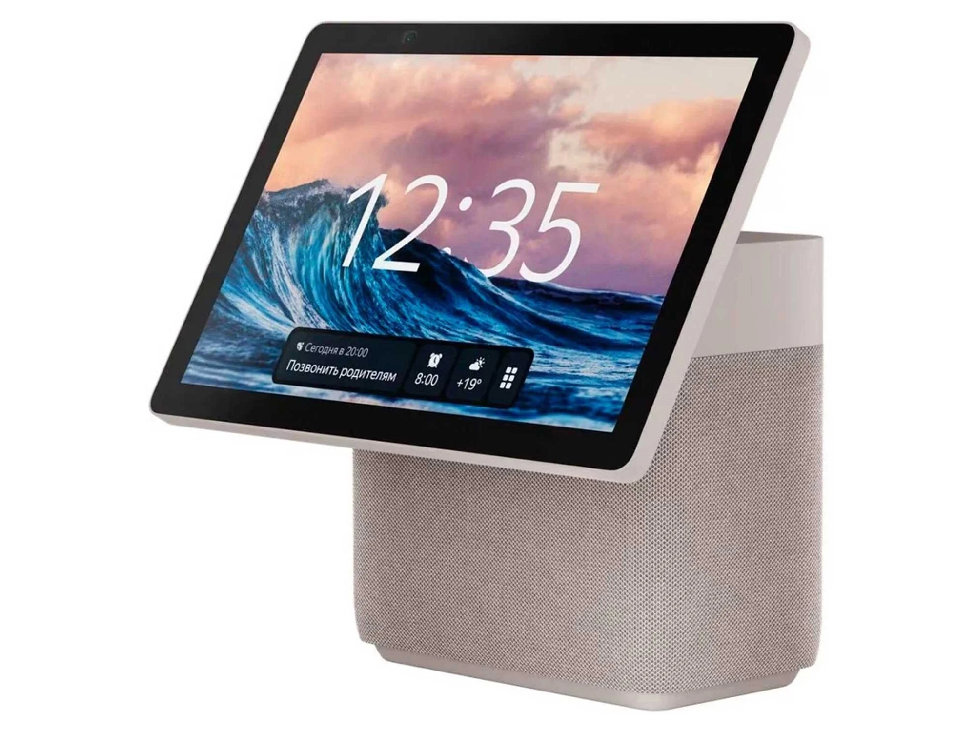 Smart Station Duo Max YNDX-00055 — 3
